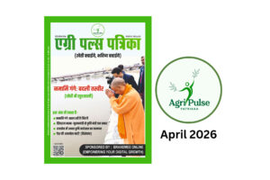 April 2026