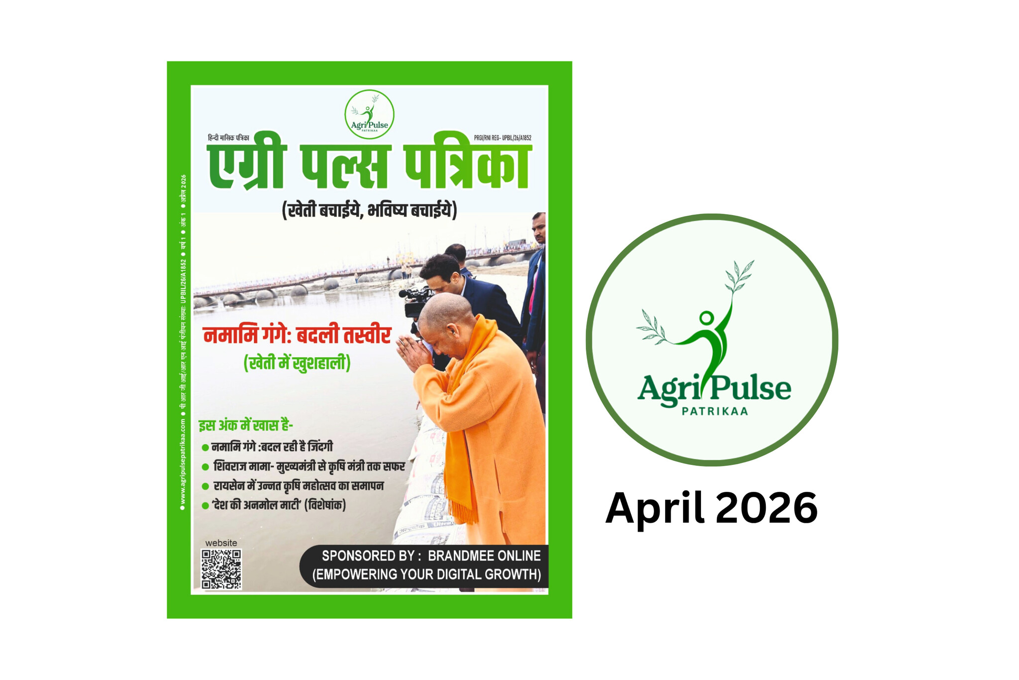 April 2026